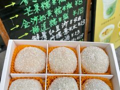 -一口小满手作糯米糍(北山店)