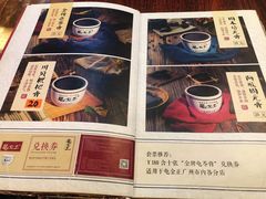菜单-龟金正·港式甜品(客村店)