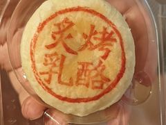 -盒马鲜生(王府广场店)