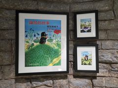 -上海动漫博物馆