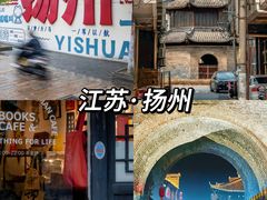 -平遥古城