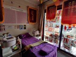 -瘦立方身材管理中心