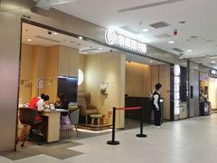 -海底捞火锅(西直门凯德MALL店)