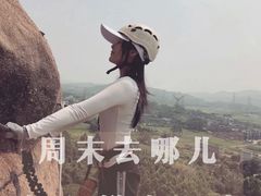 -马头山