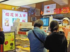 -矮子馅饼(大成路店)