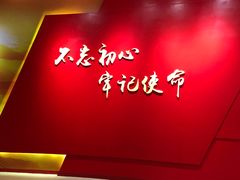 -西柏坡红色胜典景区