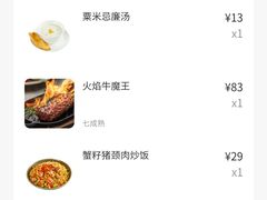 -卡朋西餐(乐峰广场店)