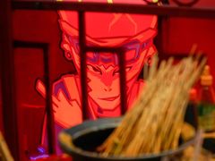 -冒椒火辣(太古里店)