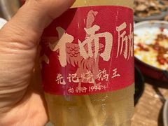 -先记烧鹅王·本地粤菜(福永店)
