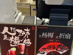 -桂桂茶(滨江百联店)