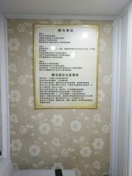 -MUSES专业脱毛比基尼サロン日式连锁