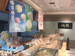 -泸溪河桃酥(欧尚店)