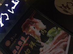 -潮汕牛肉火锅