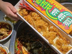 -味之绝美蛙鱼火锅(八号路店)