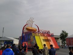-朝阳体育中心