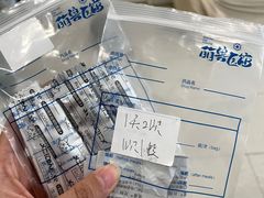 -萌兽医馆·眼科·异宠专科(三里屯店)