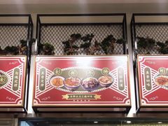-细拥竹升面(花城汇店)