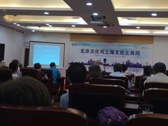 -上海市静安区图书馆(新闸路馆)