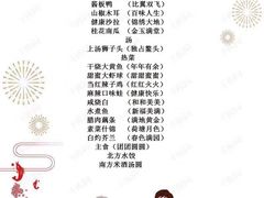 -望京一号·重庆江湖菜(工体店)