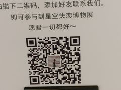 -成都失恋馆