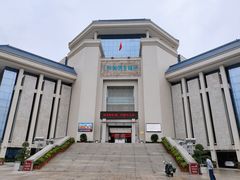 -汕头市博物馆