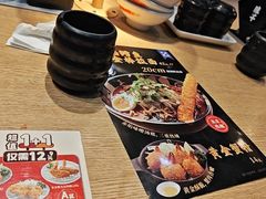 -味千拉面(煌华新纪元购物广场店)