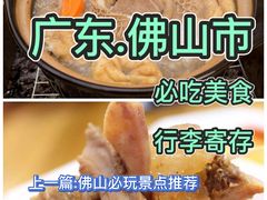 -1817大碗牛肉粉