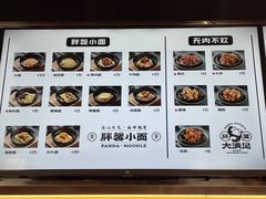 -亚皆老街南宁老友粉·米粉(印象城店)