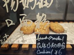 -NokNok Coffee(宽窄巷子店)