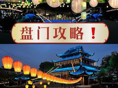 -盘门景区