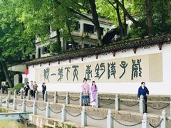 -大奇山国家森林公园