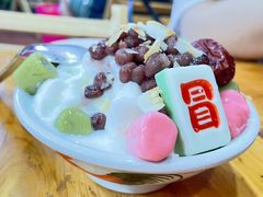 -冒椒火辣(太古里店)