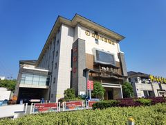 -松鹤楼(狮山永利广场店)