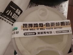 -一杯小啡coffee 咖啡(福保店)