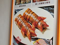 -得心斋(国瑞升平里店)