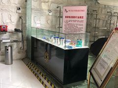 -上海徐家汇天平宾馆