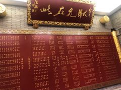 -宁波状元楼酒店(和义路店)