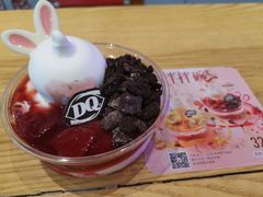 -DQ·蛋糕·冰淇淋(西直门店)