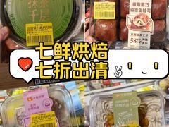 -7fresh七鲜(大族广场店)