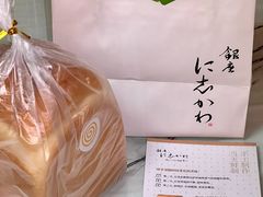 -银座仁志川GinzaNishikawa(长宁龙之梦店)
