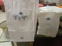 -仙峰天然面包(迎宾路店)