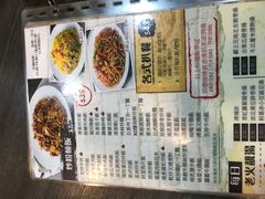 -新记美食(关闸店)