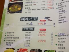 菜单-巴色鱼捞(龙舟路直营店)