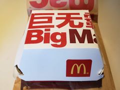 -麦当劳(临顿路店)