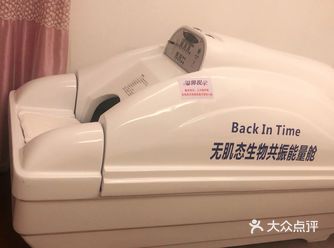 能量舱调理身体***衡状态