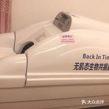 能量舱调理身体***衡状态