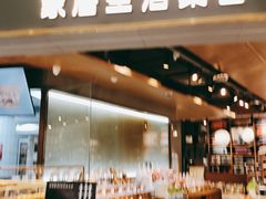 -黛汀烘焙DAINTY BAKERY(代字行合生汇店)
