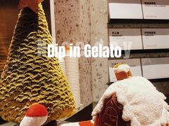 -Dip in Gelato(富民路店)