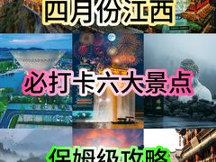 -滕王阁旅游区