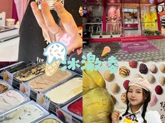 -EIS ENGELCHEN艾斯辛尔